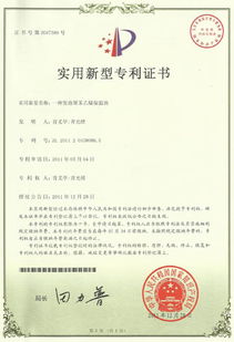 技術(shù)驅(qū)動(dòng)，創(chuàng)新致遠(yuǎn) 多項(xiàng)專利技術(shù)支撐常德青源建設(shè)工程研發(fā)中心蓬勃發(fā)展