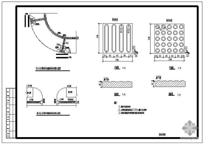 sii-1 道路工程數(shù)量表    sii-2 橫斷面設(shè)計圖    sii-3 平面分圖